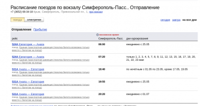 Прикрепленное изображение: Screenshot from 2019-04-24 15-04-01.png